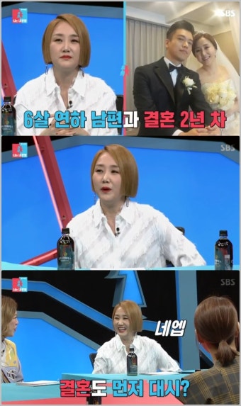‘동상이몽2’ 소찬휘, 6살 연하 남편에 먼저 대시 “음악 작업하다 결혼 작업됐다”