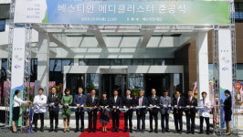 베스티안 메디클러스터 오늘 준공식…오송에 의료산업 클러스터 키운다