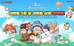 모바일 ‘메이플스토리M’ 출시 2주년 기념 이벤트 5종 공개