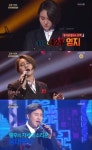 ‘불후의 명곡’ 영지, 유태평양 꺾고 우승...“상 처음 받는다” 감동