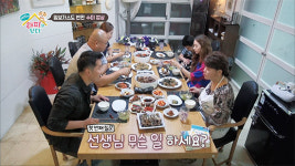 [MBN] ‘우리 집에 해피가 왔다’에 ‘개통령’이 떴다! 반려동물의 심리를 읽는 방법은? 