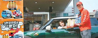 SK에너지, 국내 모든 신용카드 주유할인 혜택