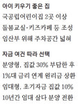 [커버스토리] 방 3개·욕실 2개 55㎡ 인기 예감…알파룸 설계로 공간활용 ‘Up`