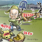[레이더P] [차명진 카툰] 자칭 소 키우는 사람