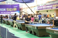 “당구클럽‧동호회 핸디보다 낮으면 부정핸디”
