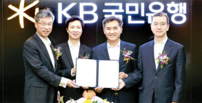 국민銀, 온라인몰 입점사업자에 非대면 대출