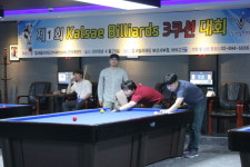 칼새빌리어드배 동호인당구대회 28일 개최
