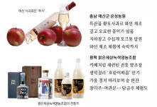 [Travel & Leisure] 술 익는 가을…전통주로 ２차 가볼까