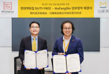 강남투어항공여행사주 | 현대백면세점, 中 최대 여행 정보 커뮤니티와 손잡고 강남 알리기