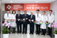 서울백병원, `건강증진센터·내시경센터·심장센터` 확장·이전 