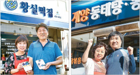 [중기 info] 간판교체·화재시설…IBK기업銀, 소상공인 고충 해결사
