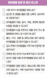 반려의 삶을 사는 법-당신은 준비가 됐나요?