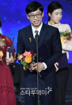 [2018 대중문화예술상] ‘대통령 표창’ 유재석 “둘째 태어났다, 여보 사랑해”