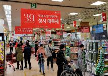 재고 반값에 드립니다 롯데마트, 창립기념 할인행사 