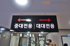 “남녀노소 즐길 수 있는 당구클럽이 목표”