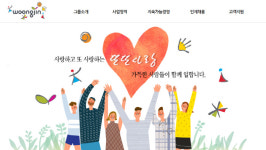 웅진, 코웨이 다시 품는다…1조7000억에 재인수