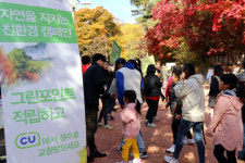쓰레기 되가져오면 편의점 포인트 드려요