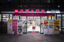 오피스디포, 상암DMC점 오픈