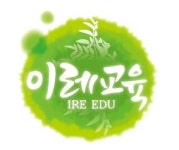의정부 입시전문 녹양 이레학원, 초/중/고 수학 밀착관리 수업 실시