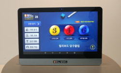 당구 스코어보드 ‘빌리보드’ 1000호점 돌파
