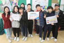 CJ대한통운, 초월초 학생 대상 `신문으로 보는 세상` NIE 진행