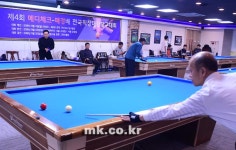 [포토] 직장인 당구대회 열려