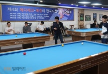 ‘하이런9점, 애버1.4’ 직장당구대회 맞아?