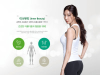 이너뷰티전문 뉴트리, 코스닥 상장 출사표…증권신고서 제출