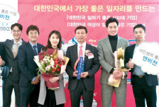 (주)앤비젼, 결혼기념일 등엔 식사권…가구·책도 지원