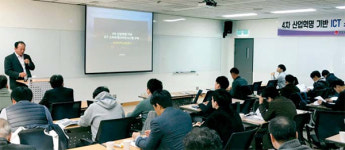 한국지역난방공사, 지역난방 업계 첫 `IoT 안전관리 시스템` 도입