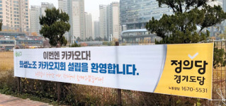 노조 반대로 안랩 분사 무산…카카오엔 제2 노조 조짐도