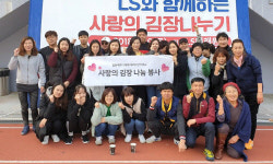 일동제약, 안성시 주최 김장 행사에 1회용 밴드 케어리브 후원