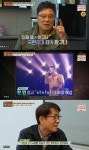 `마이웨이` 남진 김국환의 `타타타`, 너무 멋진 노래