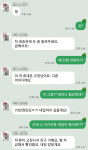 "누나, 나 돈 좀 보내줘"…`모바일 메신저` 피싱 주의보