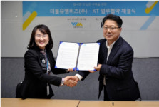 셀프빨래방 워시맨, KT와 `워시맨 안심존 구축` MOU…무인점포 표준 제시