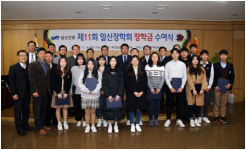 일신건영, 순직 소방관·경찰관 자녀에 장학금 2억원 전달