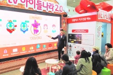LG유플러스, 코엑스서 `넷플릭스 키즈 콘텐츠` 체험존 운영