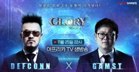 모바일 MMORPG ‘글로리’, 데프콘X감스트 뮤직비디오 ‘공개’