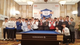 ‘삼척시청’ 김양선·박성균 직장인당구 정상