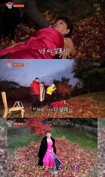 ‘집사부일체` 김수미 영정사진 틀 깬 유쾌+뭉클한 파격...누리꾼 “진정한 사부”