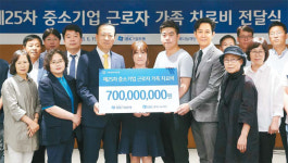 [중기 info] 희망놀이터·맛지도…기업銀 이색 상생활동 눈에 띄네