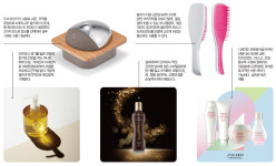 세련된 인상 만드는 결정적 한방