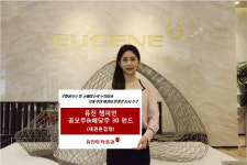 찬바람 불면 배당주 투자…`유진 챔피언 공모주&배당주30 채권혼합형 펀드` 주목