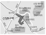 신당8구역, 11년만에 사업시행인가