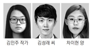 장애 딛고 웹툰작가 꿈 키워