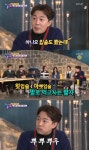 ‘해투4’ 붐 “관상 관심 많아… MC 전현무 말년운 좋아”