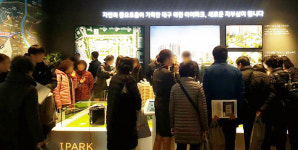 대구 복현삼총사 두 번째 물량, 일반공급은 100여 세대 뿐