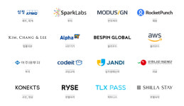 우리가 먼저는 아닙니다라는 공유오피스