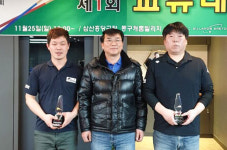 현대차 S-Oil 등 울산에 3쿠션동호회연합 출범