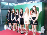 [포토]구구단, 감사편지쓰기 공모전 시상식 참석해요 